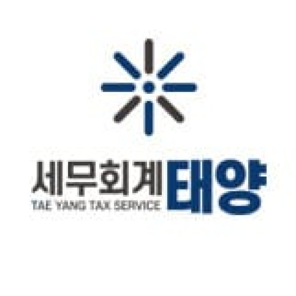 세무회계태양_카톡프로필용.jpg